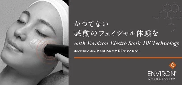 取り扱い商品 2