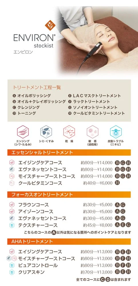 メニュー紹介画像1